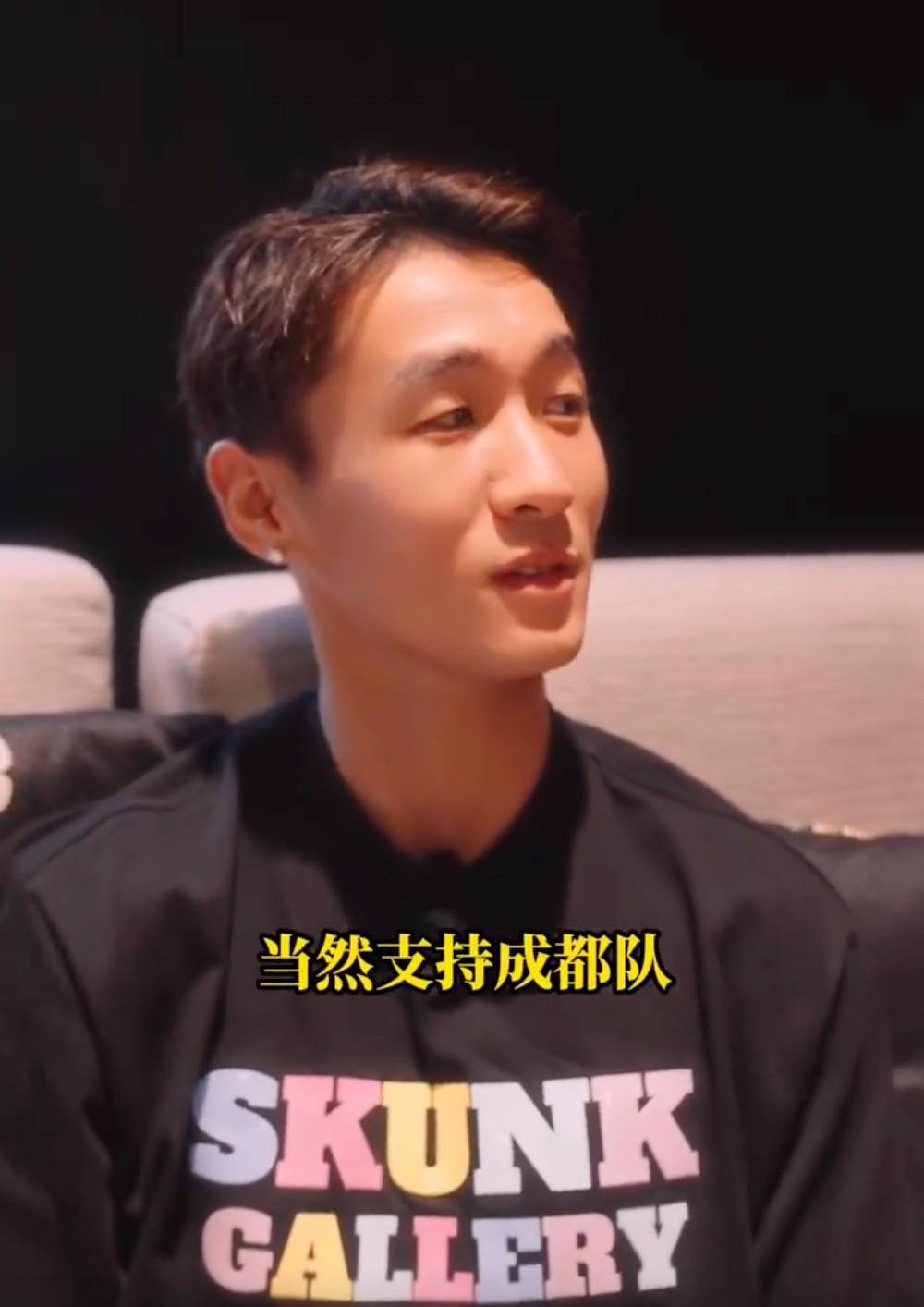 韦世豪：刷到了很多川超韦世豪，我最支持成都队