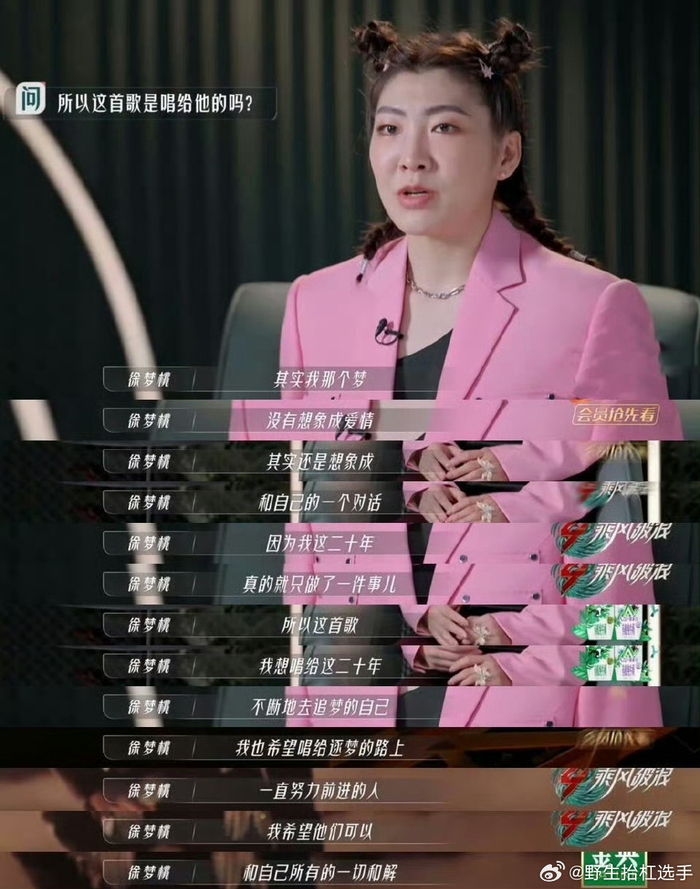 华体会官网-徐梦桃王濛合体乘风2026，奥运冠军闪耀舞台|体育跨界|王蒙|冠军合体|看点|赛场_新浪体育_新浪新闻